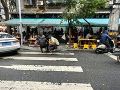 -全家福米线