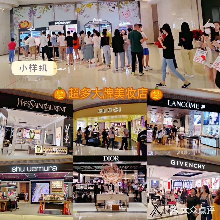 🔥10.29 龙华壹方城开业盛典 当燃不壹样🤜