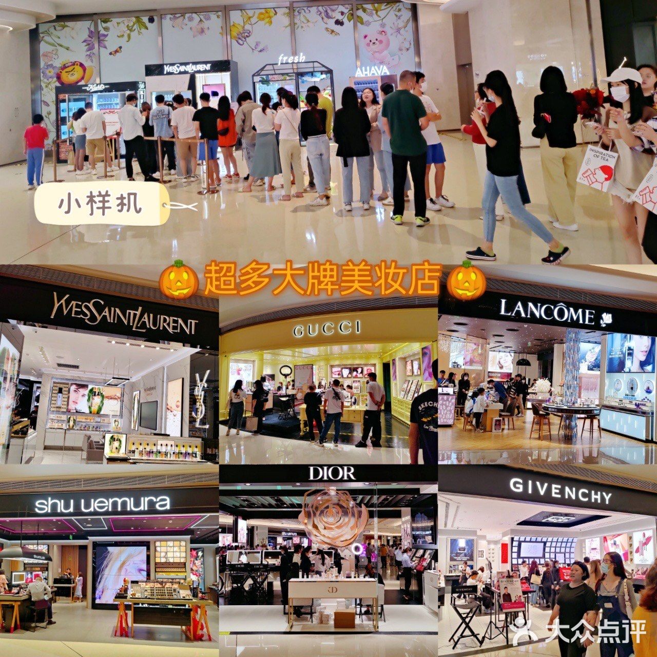 🔥10.29 龙华壹方城开业盛典 当燃不壹样🤜