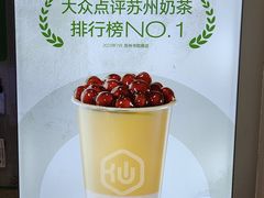 -仙雨林·奶茶鲜果茶(书院巷店)