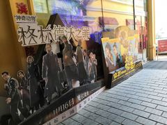 -哈尔滨电影院