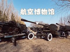 -中国航空博物馆-停车场