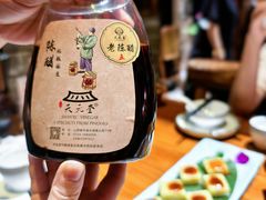 -天元奎饭店(总店)
