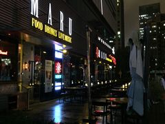门面-MARU玛露音乐餐厅(大学路店)