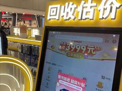 -乐邦快修手机电脑维修回收(打浦桥日月光店)