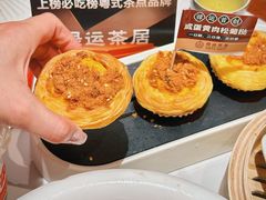 -金牌禄运·点心·啫煲(百信广场店)