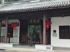 -汇龙潭