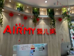-爱儿美儿童摄影(奥森公园店)