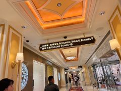 -永利澳门酒店