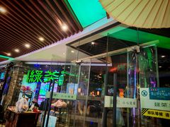 -绿茶餐厅(光谷世界城步行街店)
