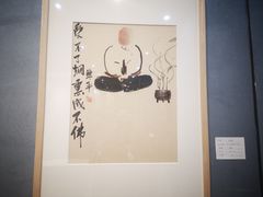 -南京书画院金陵美术馆