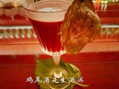 -鸡尾酒实验室酒吧(隆礼路店)