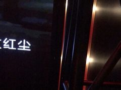 -魅KTV·AI辅唱(簋街店)