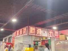 -辣螃铠盆盆蟹大排档(总店)