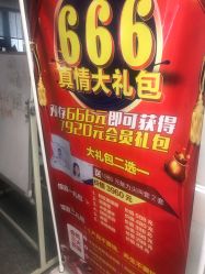 -斐尔国际皮肤管理中心