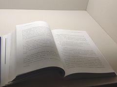 -众独空间沉浸式自习室(三阳路铂仕汇店)