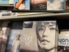 -Hi Fi Acoustic 梵香禅韵·色声香味