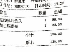 -南麓·浙里(外滩店)