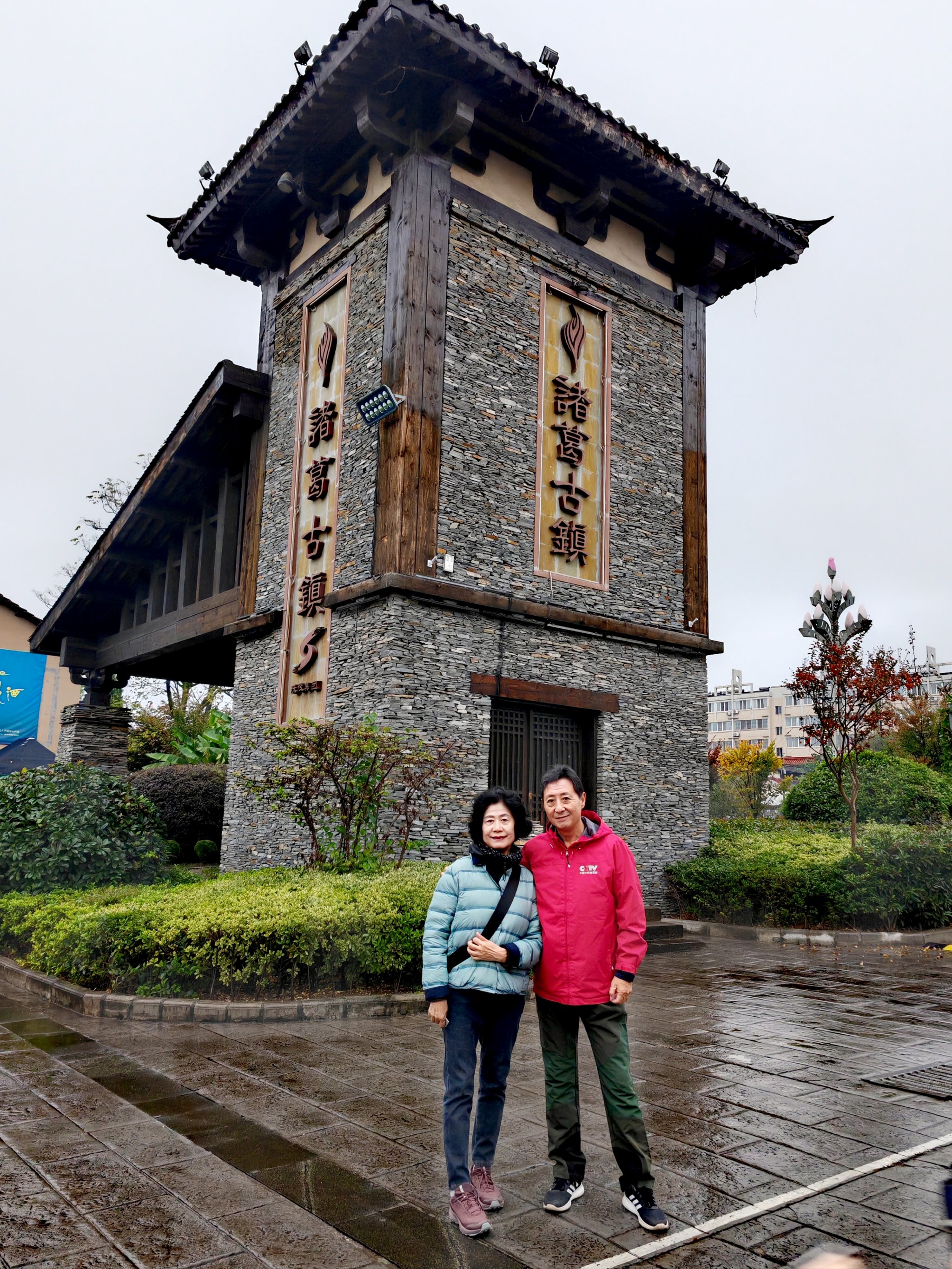 阳平关旅游景点大全图片