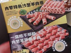 -海底捞火锅(河东万达广场店)