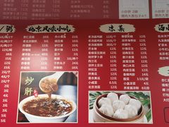 -姚记炒肝店(鼓楼店)