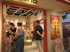 -长沙文和友(海信广场店)