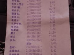 -沃尔玛购物广场(仓山万达店)