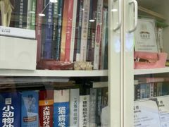 -悦宠动物医院(京丰分院)
