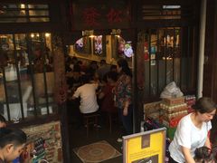 -松發肉骨茶(克拉码头店)