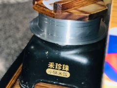 -禾珍珠家常小馆(河南博物院店)