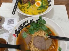 -和府捞面(凯德壹中心店)