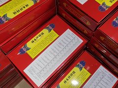 -祥禾饽饽铺·中式糕点(天津河东美福园店)