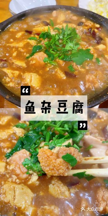 林都砂锅(宝佳花园店)图片