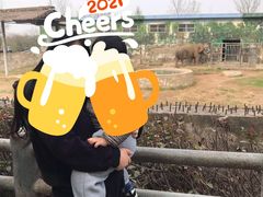 -西安秦岭野生动物园