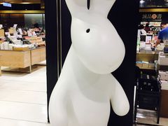 -诚品(信义店)