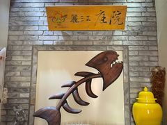 -丽江庭院·云南野生菌·海鲜火锅(鼓楼四合院店)