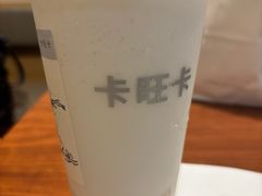 徽州酒酿-卡旺卡(马鞍山万达广场店)