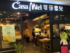 门面-可莎蜜儿(浦沿店)