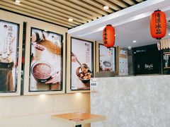 -鲜芋仙(苏州干将店)