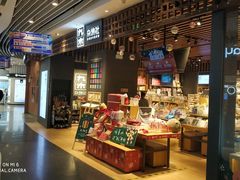 -天虹购物中心(石路店)