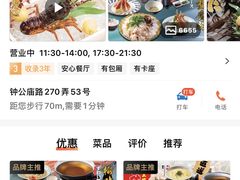-綱元·海鲜豆捞(明州里店)