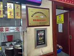 -美玲拉面(鞍山西道店)