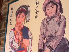 -段公子·精品云南菜