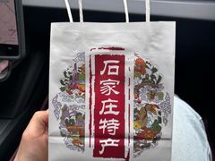 -苏顺成纯绿豆饼(天山大街店)