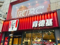 -肯德基(八里台店)