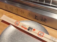 -邢氏老太太烤串(北兴街店)