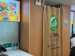 -清真·尖子尖牛肉面(王府井店)