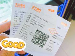 -SFC上影百联影城(大上海4DX店)