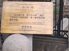 -八大关景区