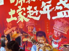 -印象鲵宴·张家界地标美食名片(溪布街店)